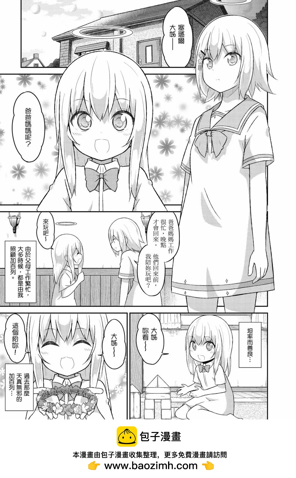 第 50 页