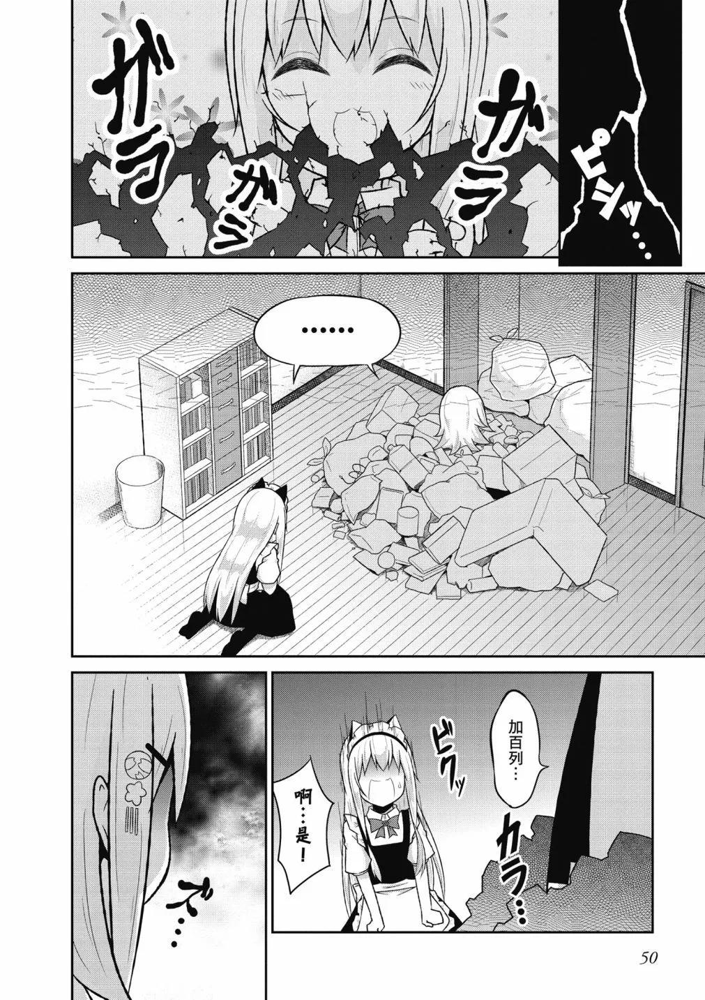 第 51 页