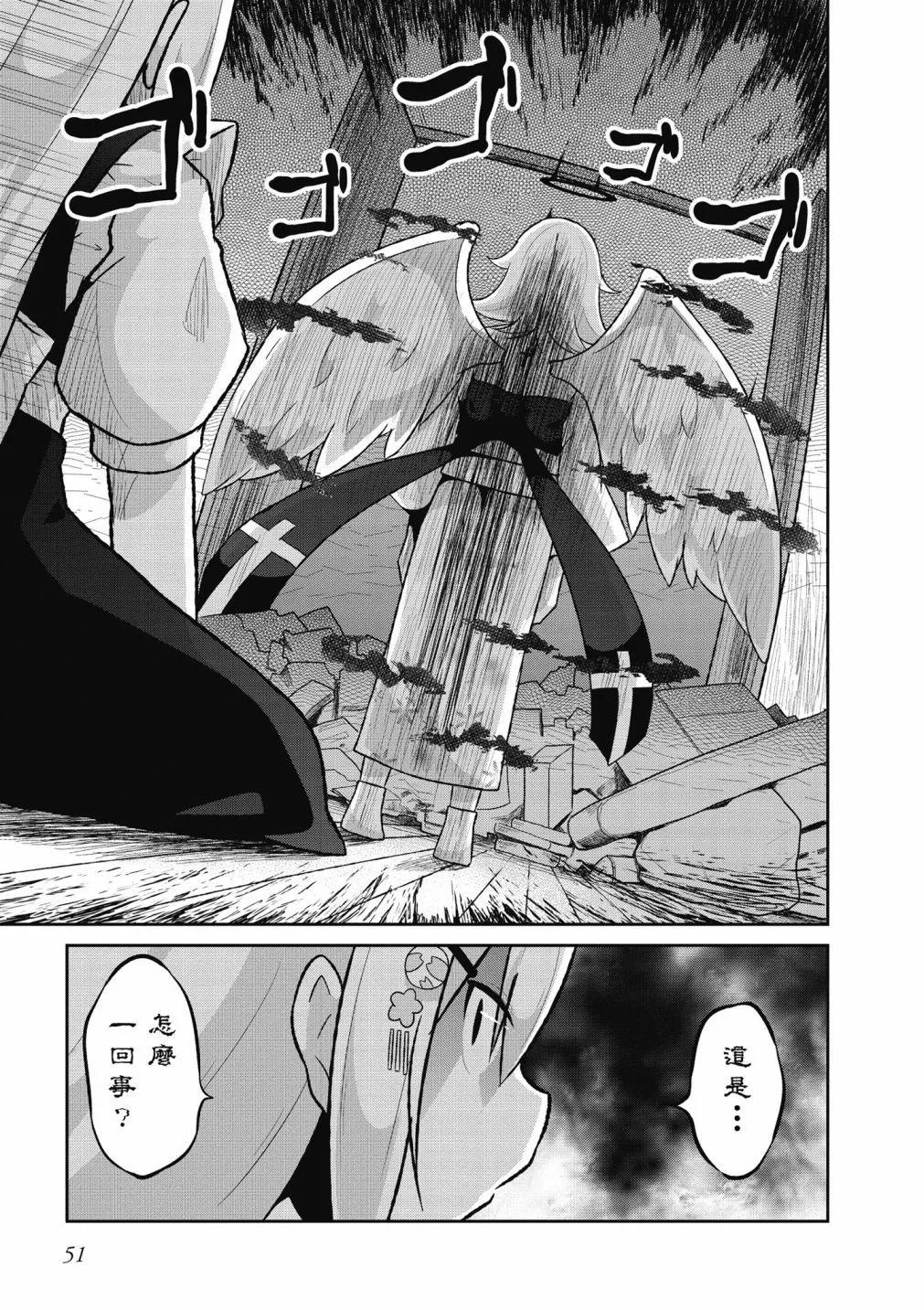 第 52 页