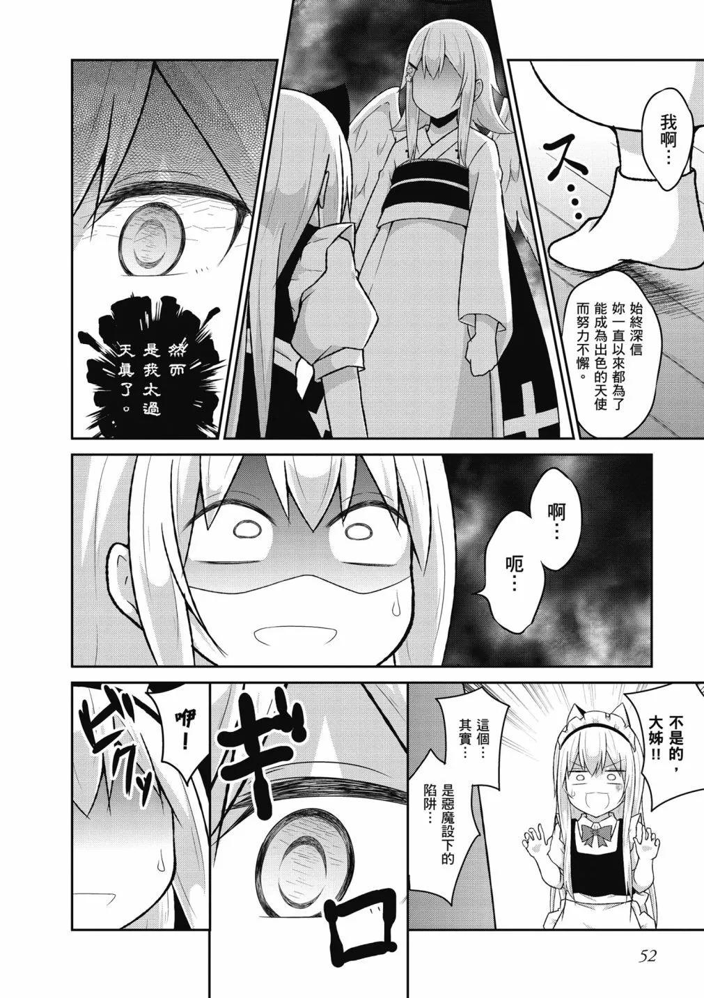 第 53 页