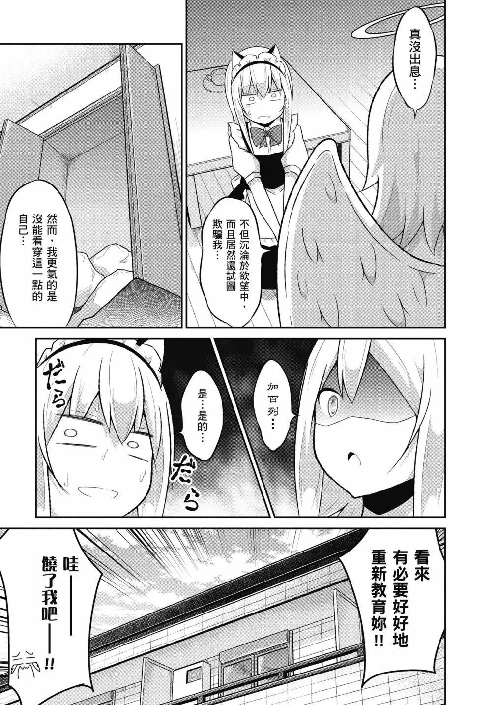 第 54 页