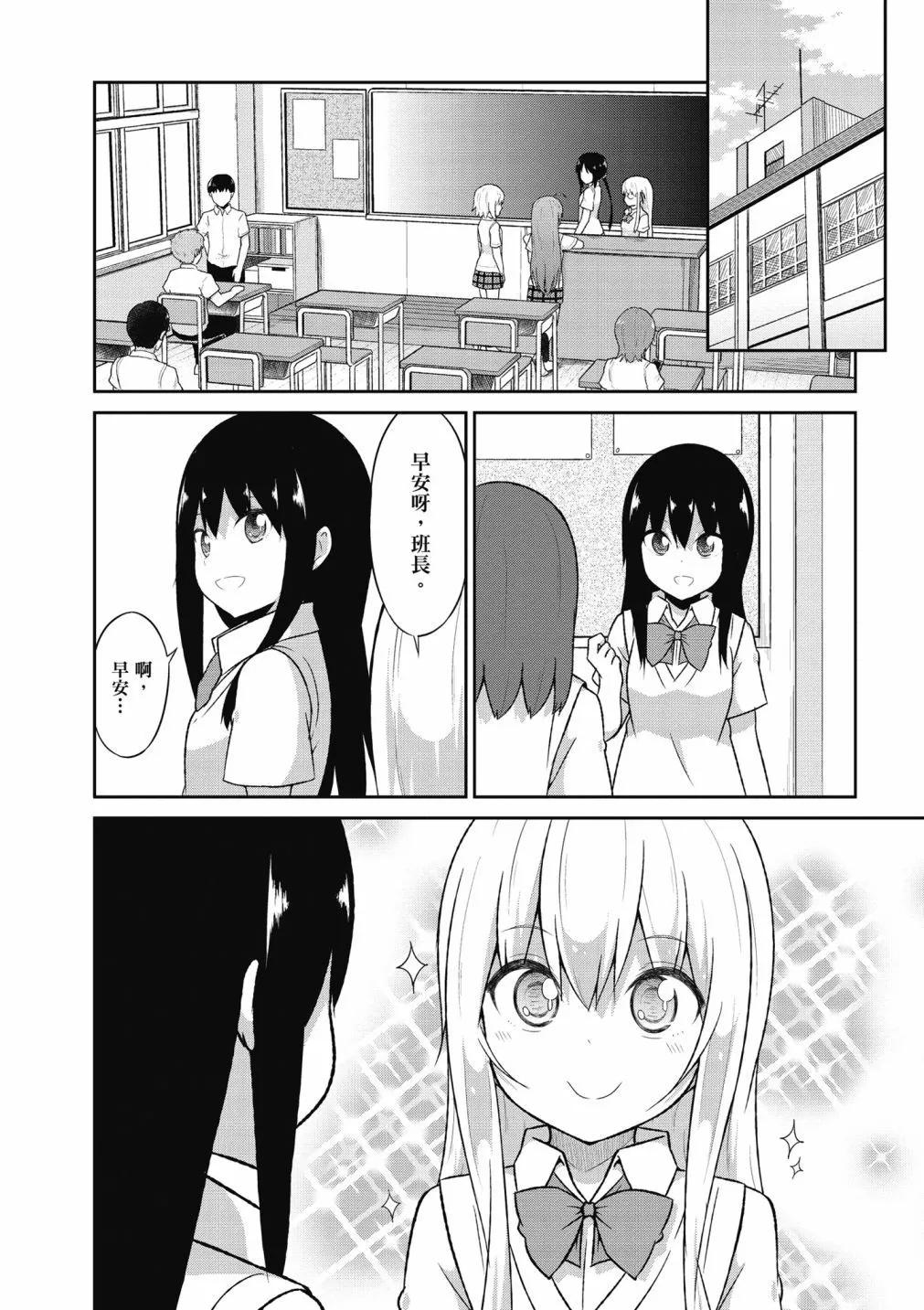 第 55 页
