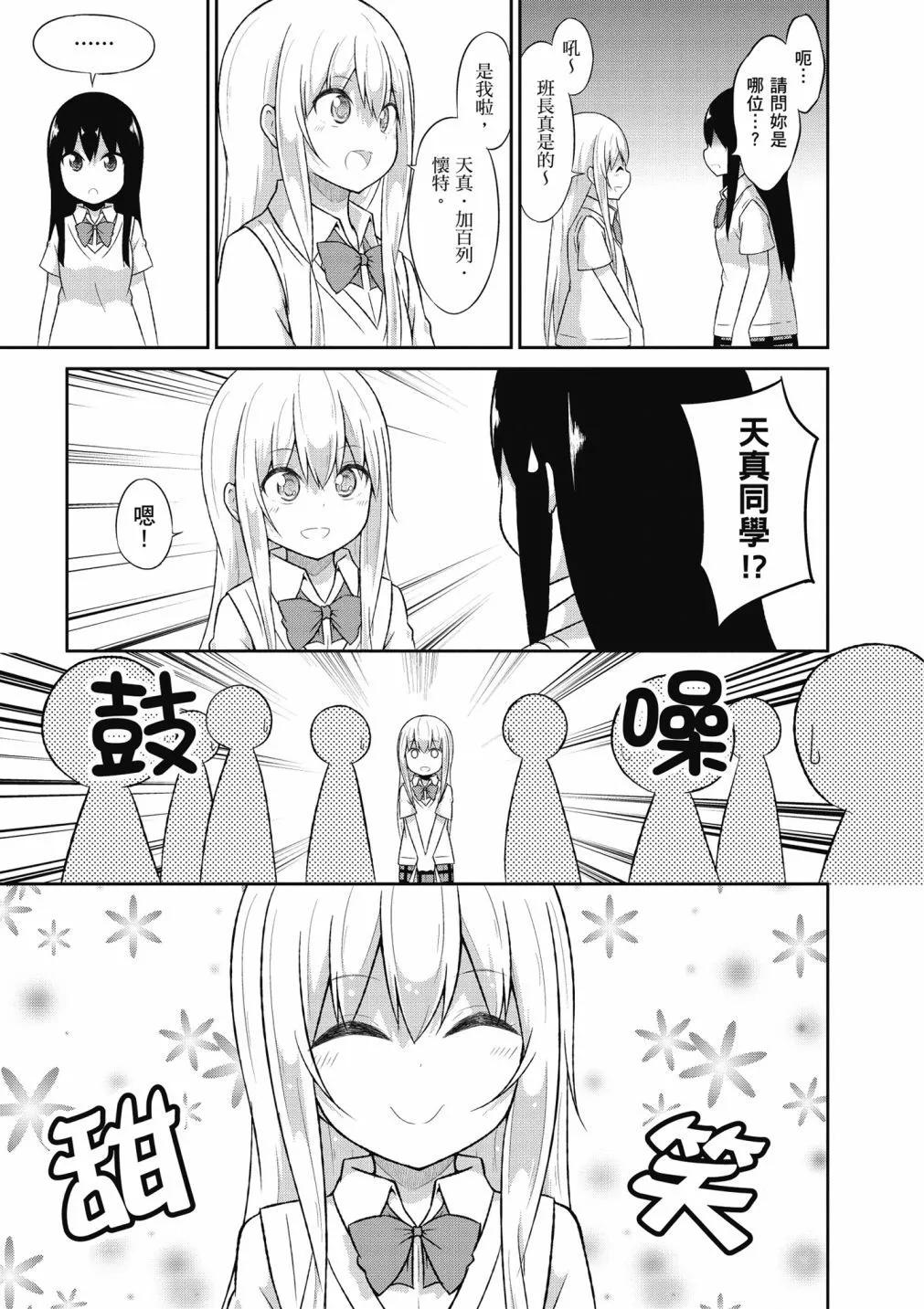 第 56 页