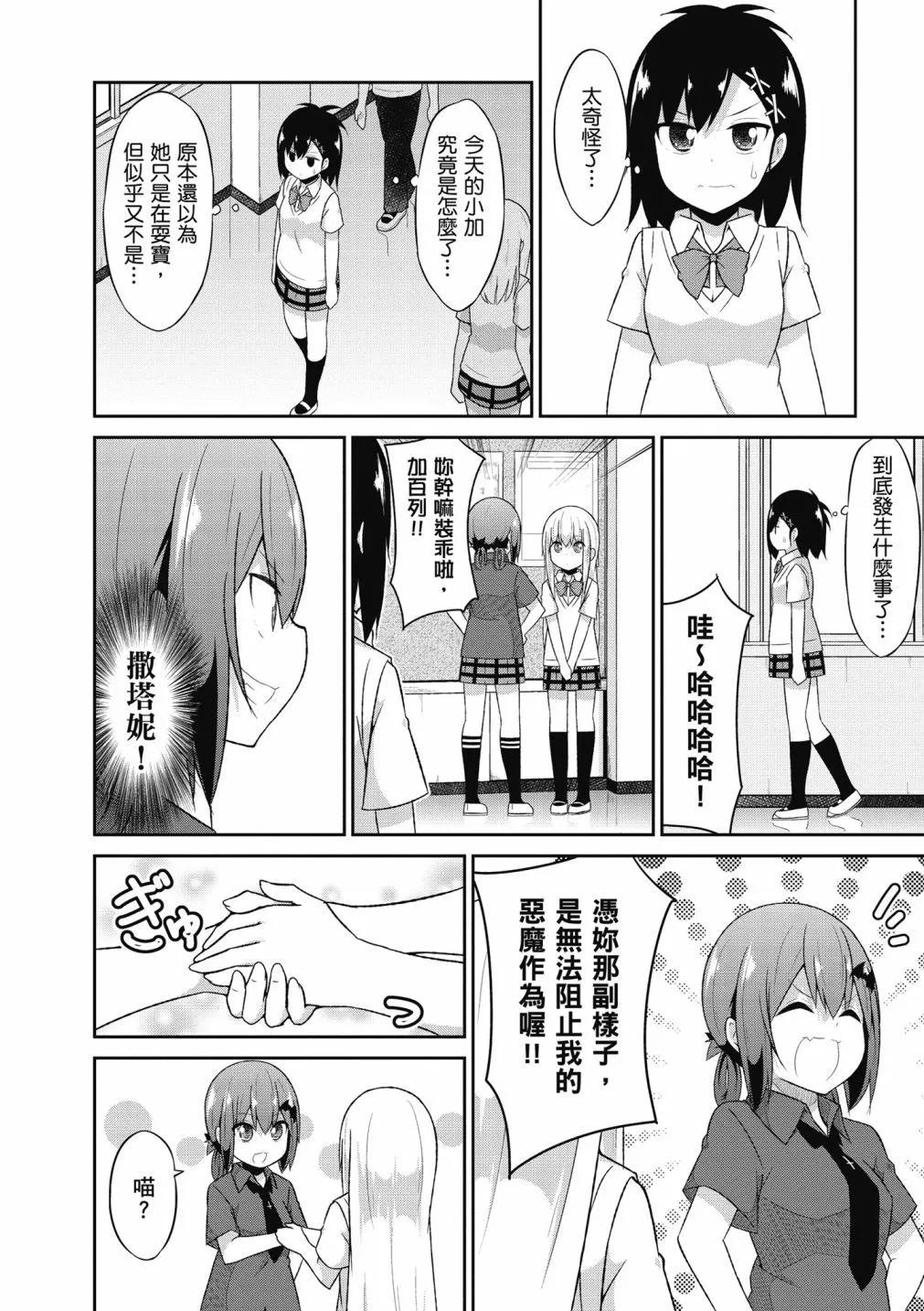 第 59 页