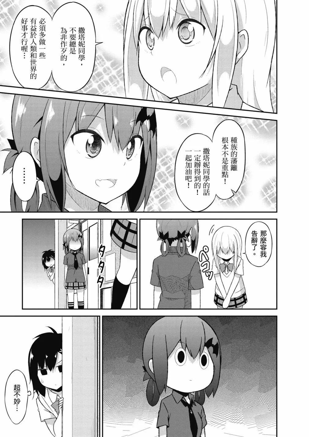 第 60 页