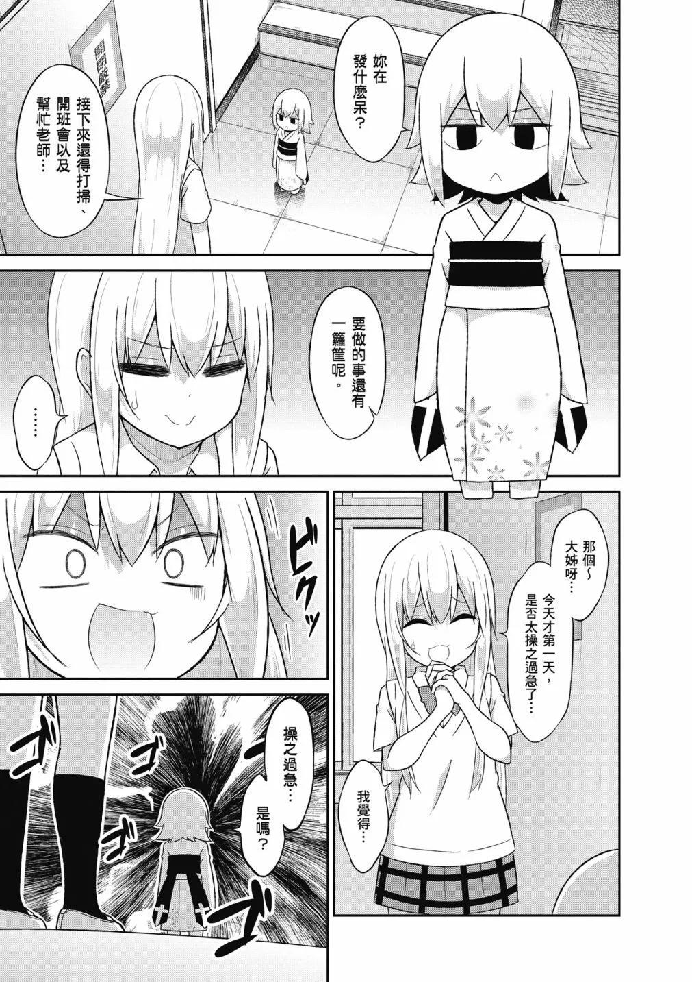 第 62 页