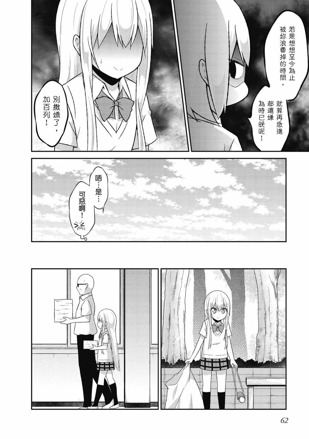 第 63 页