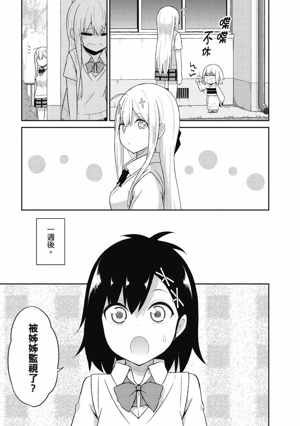 第 64 页