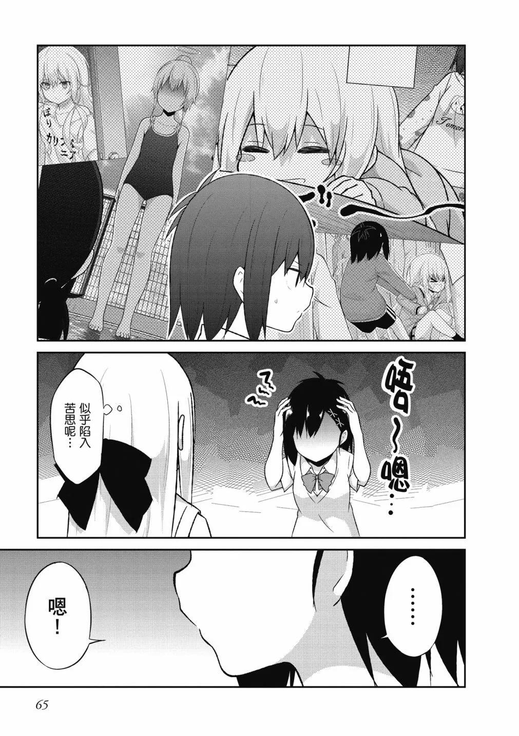 第 66 页