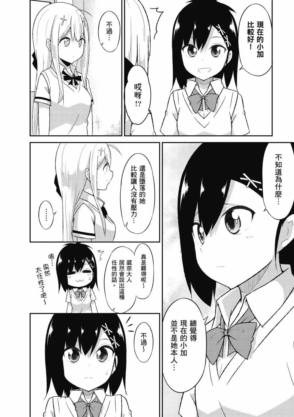第 67 页