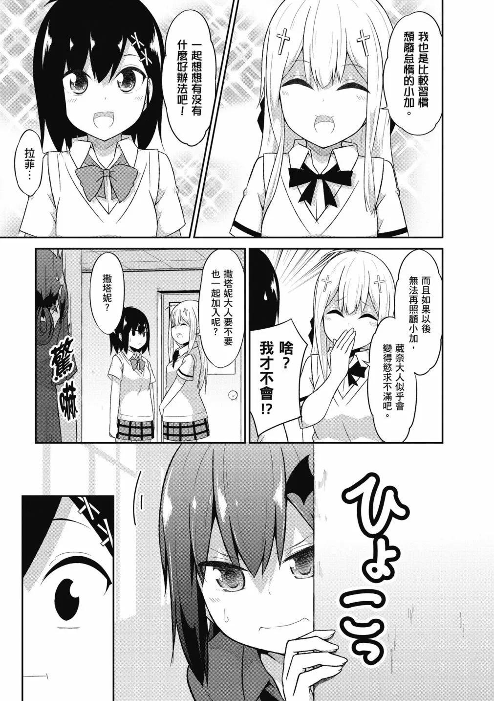 第 68 页