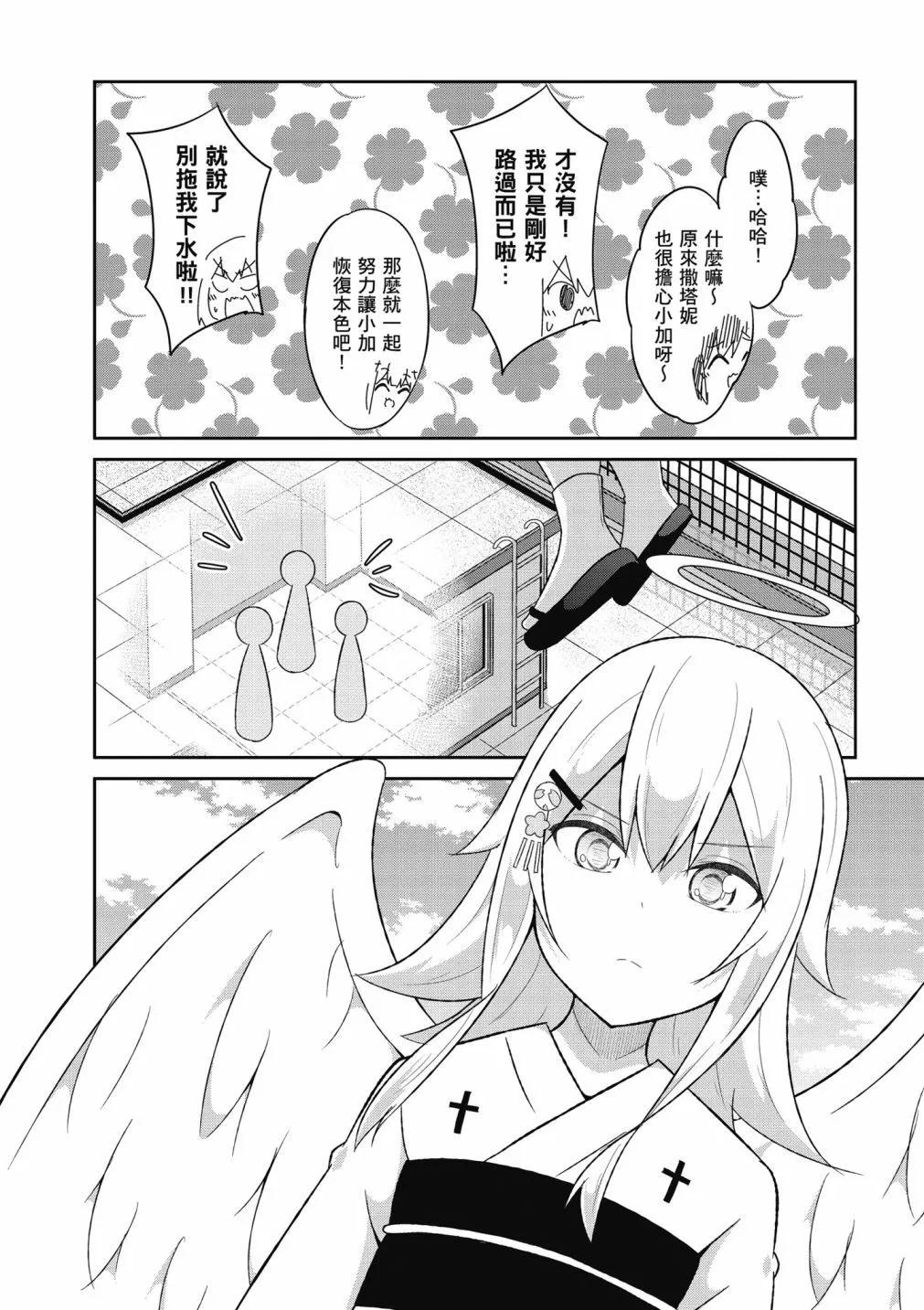 第 69 页