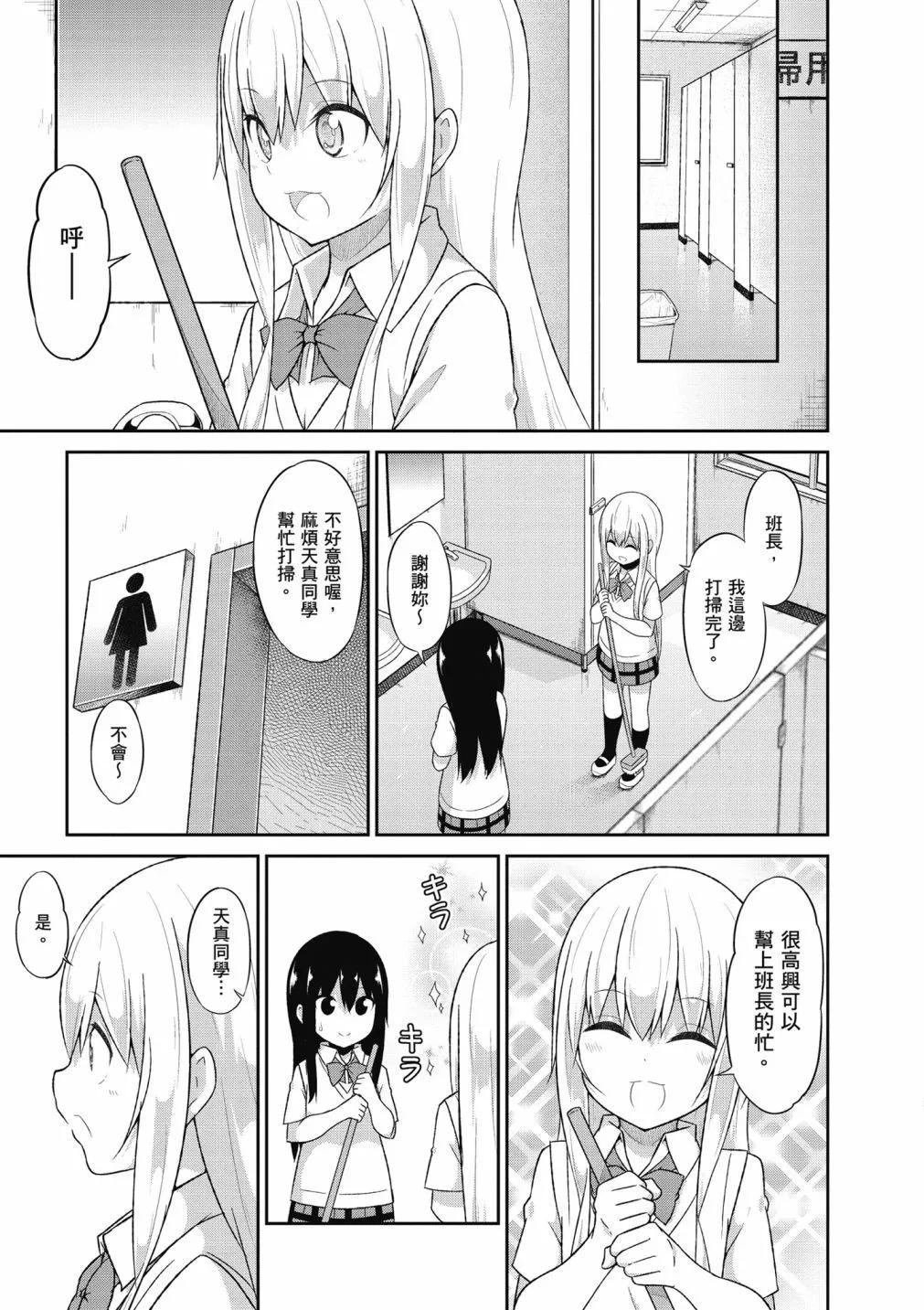 第 70 页