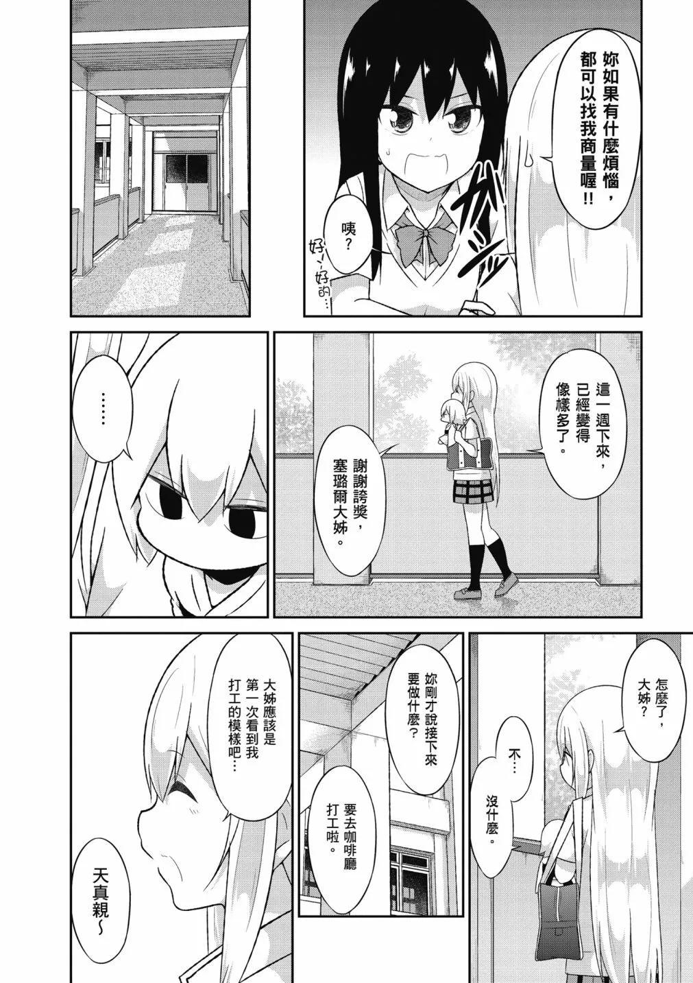 第 71 页