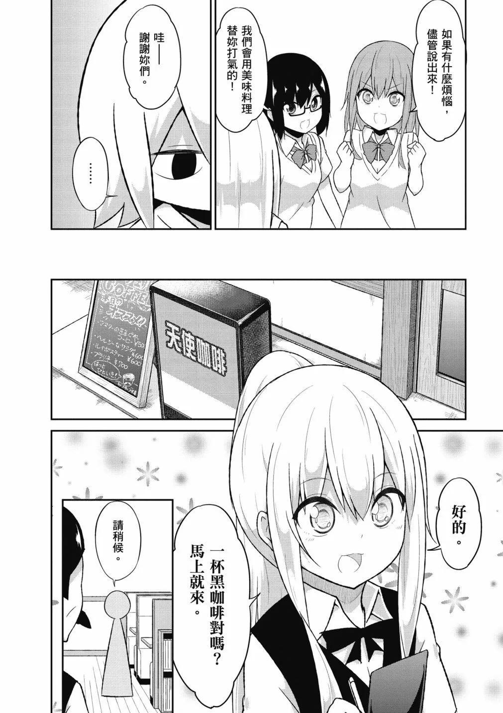 第 73 页