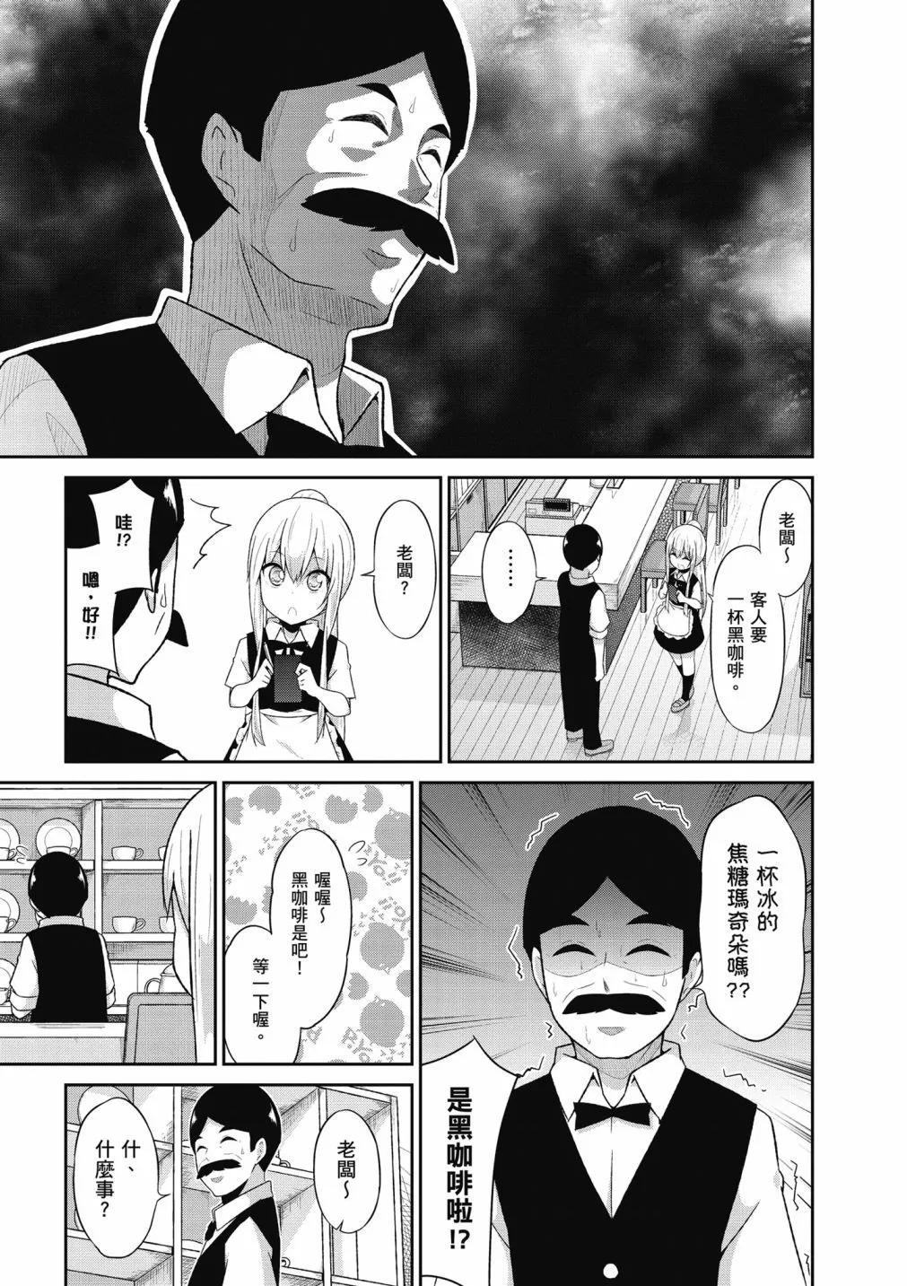 第 74 页