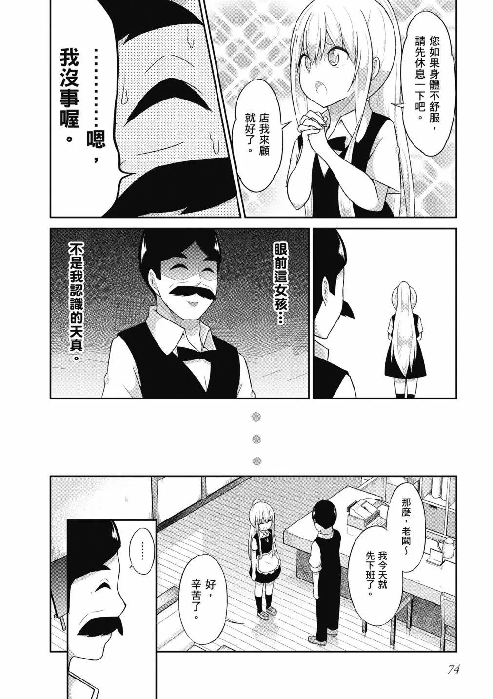 第 75 页