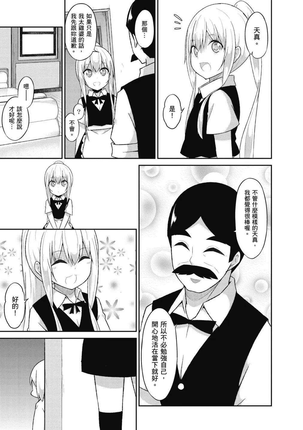 第 76 页