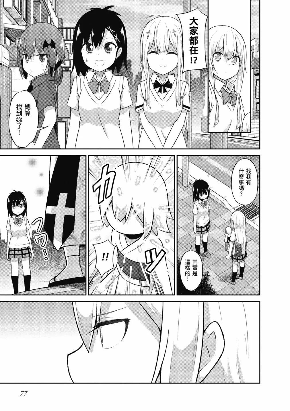 第 78 页