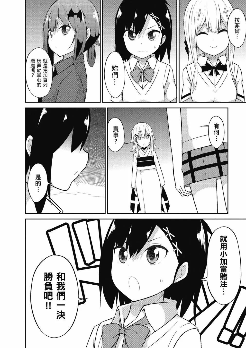 第 79 页