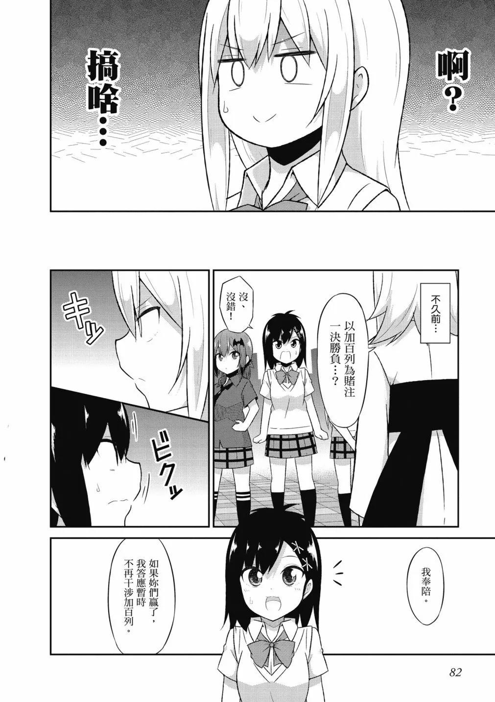 第 83 页