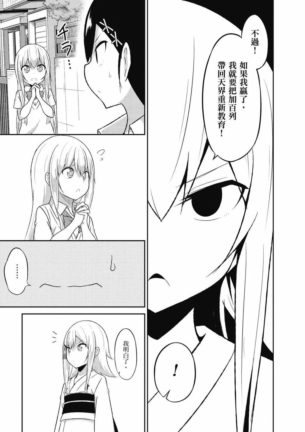第 84 页