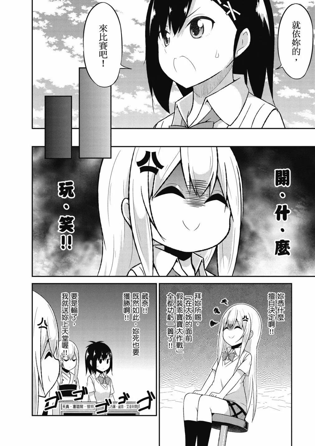 第 85 页