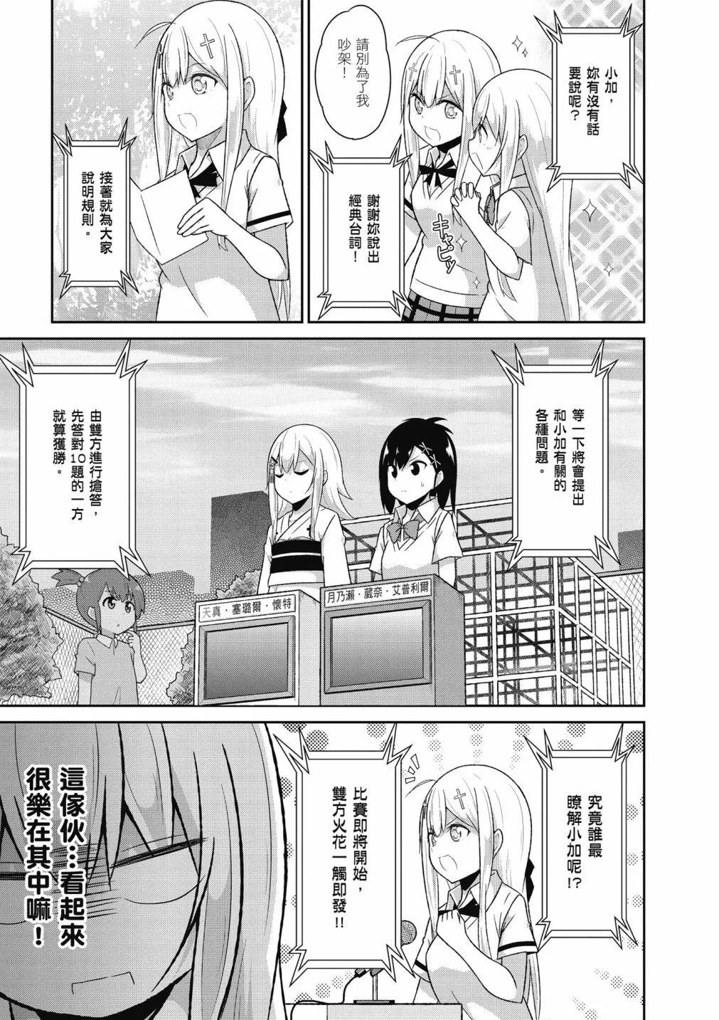 第 86 页