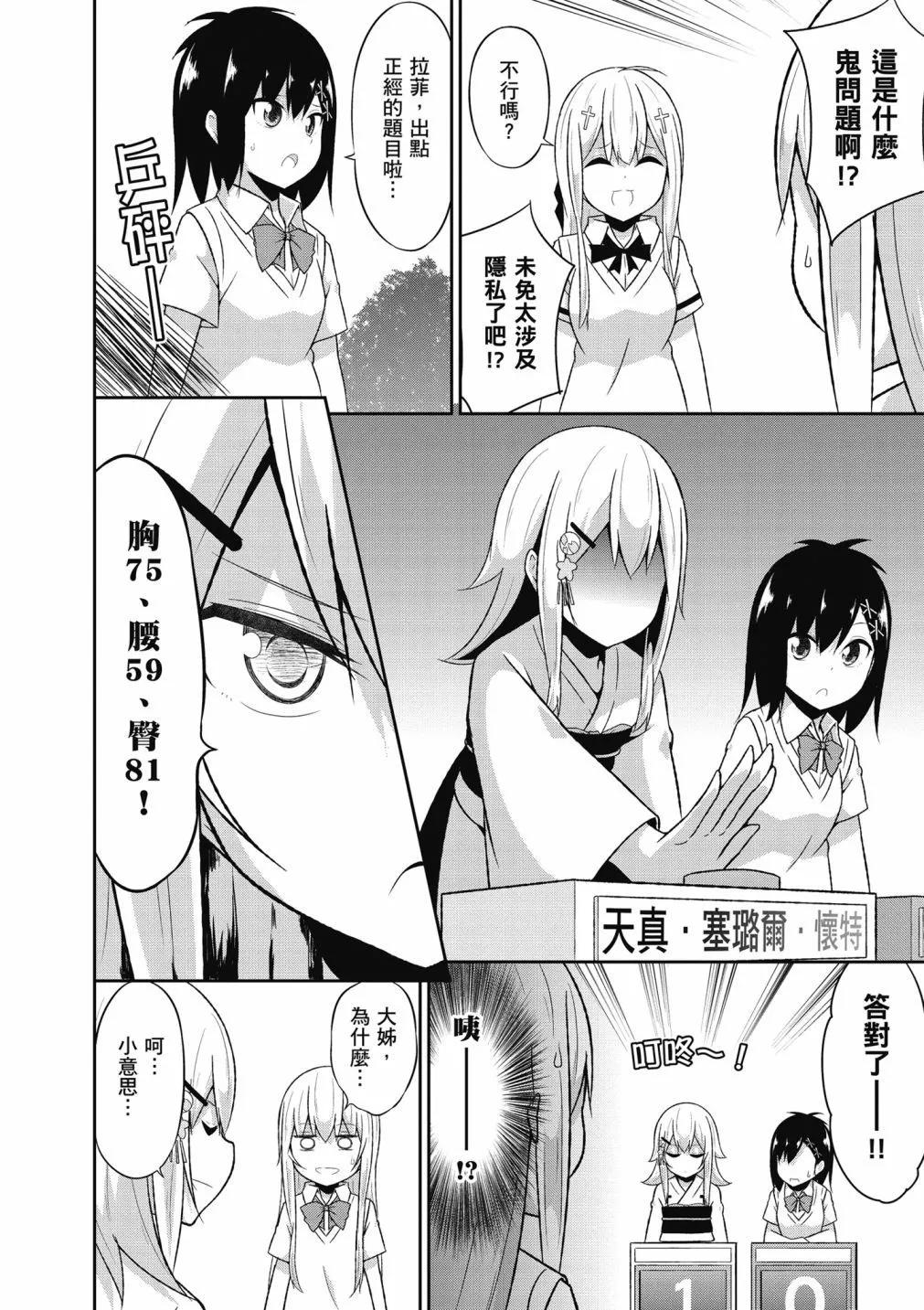 第 89 页