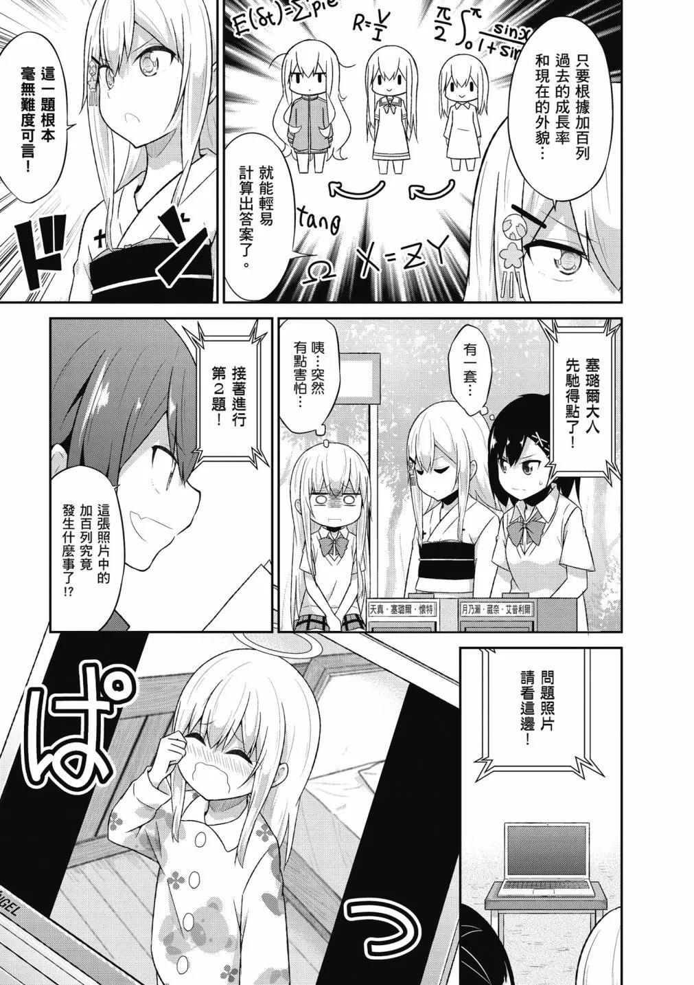 第 90 页