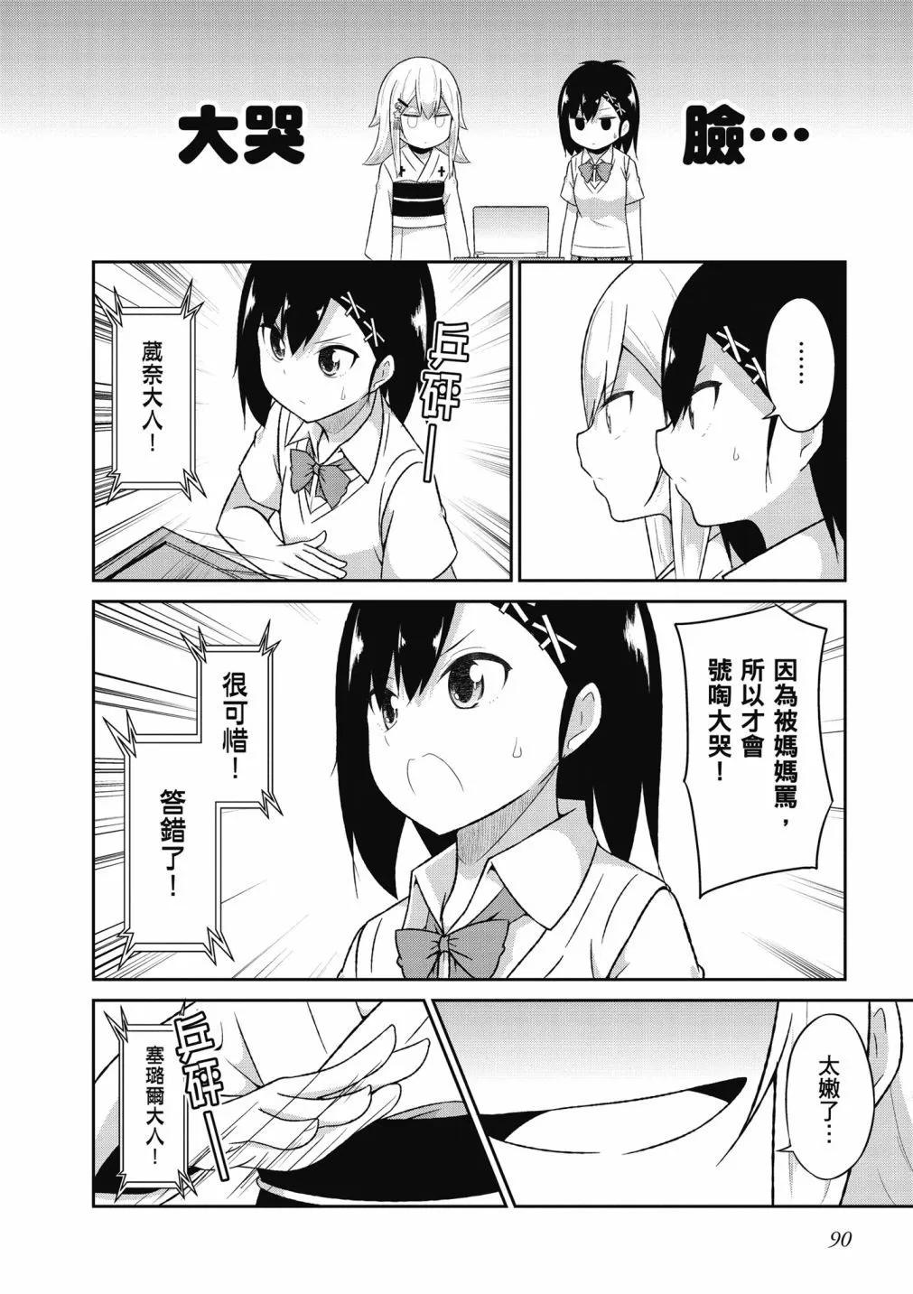 第 91 页