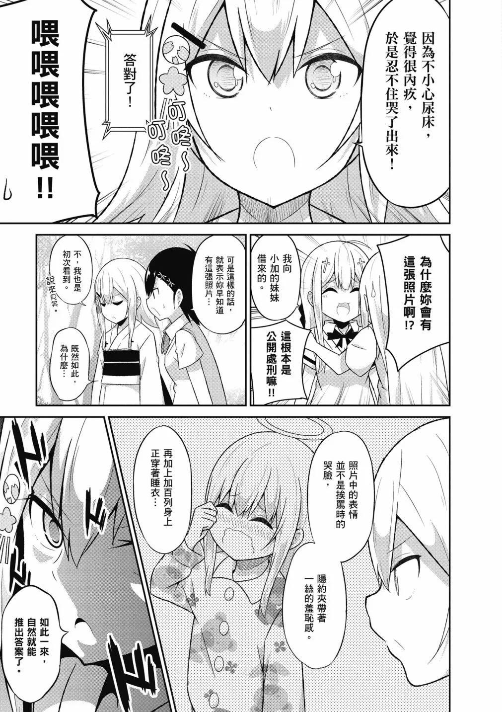 第 92 页