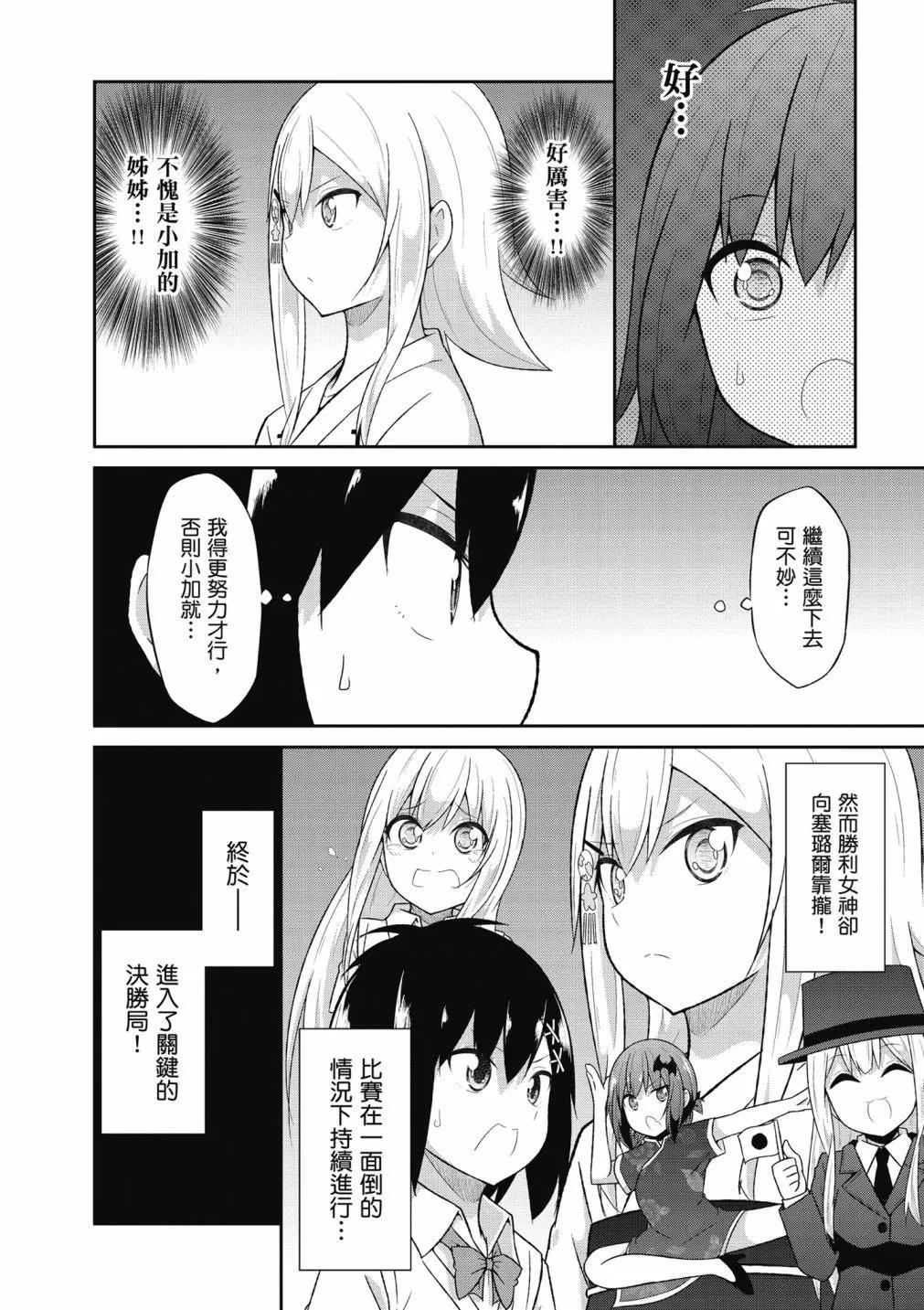 第 93 页