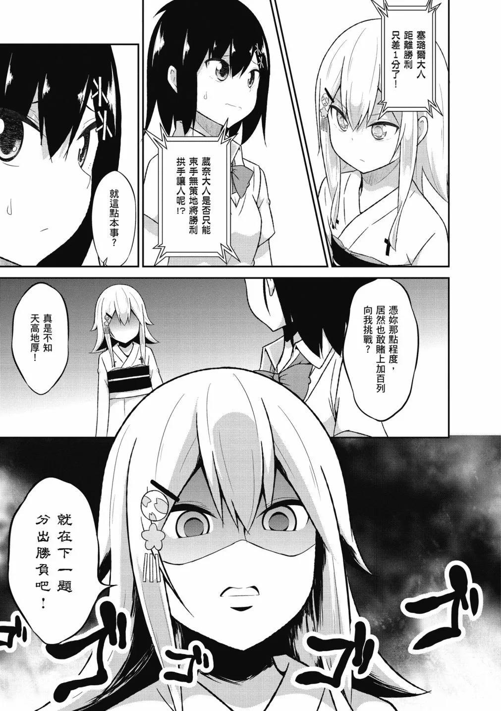 第 94 页