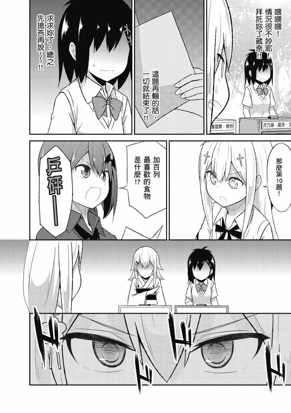 第 95 页