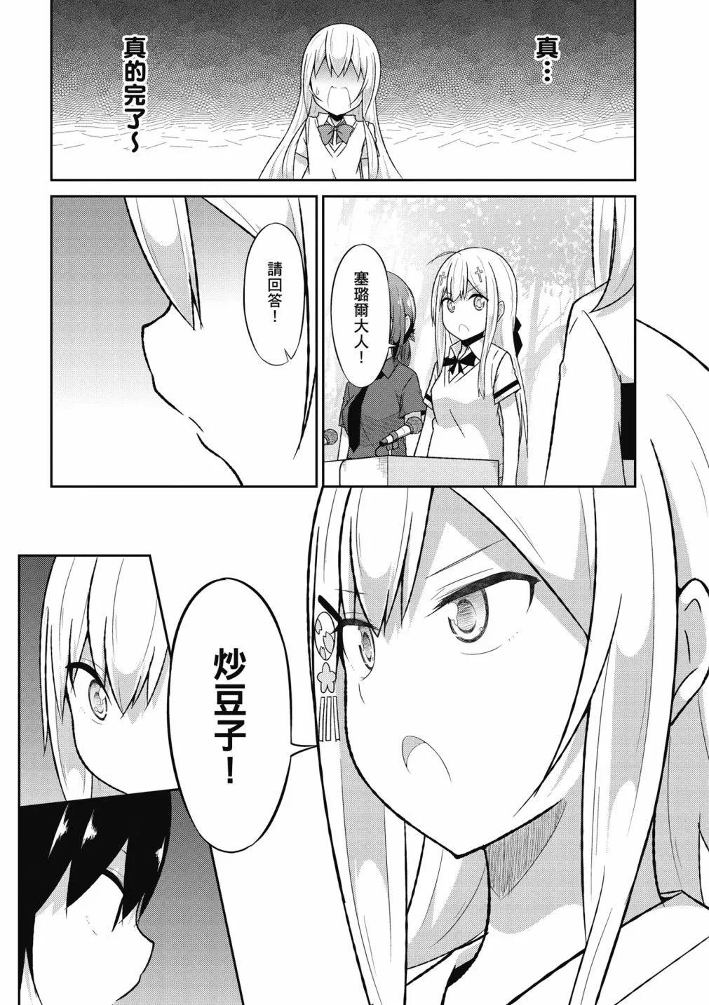第 96 页
