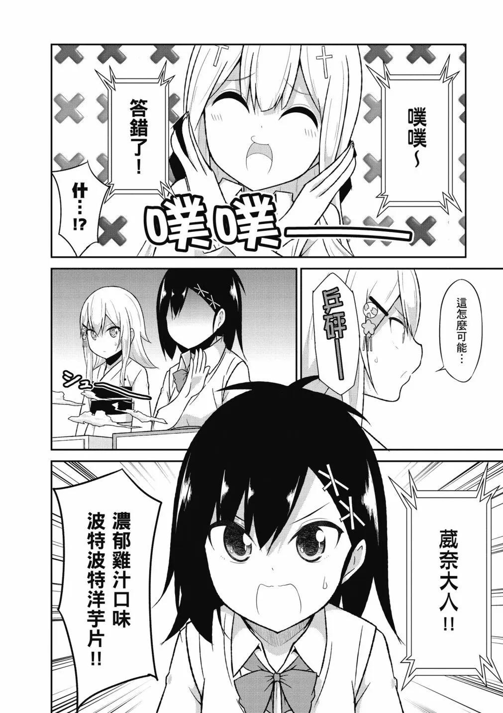 第 97 页