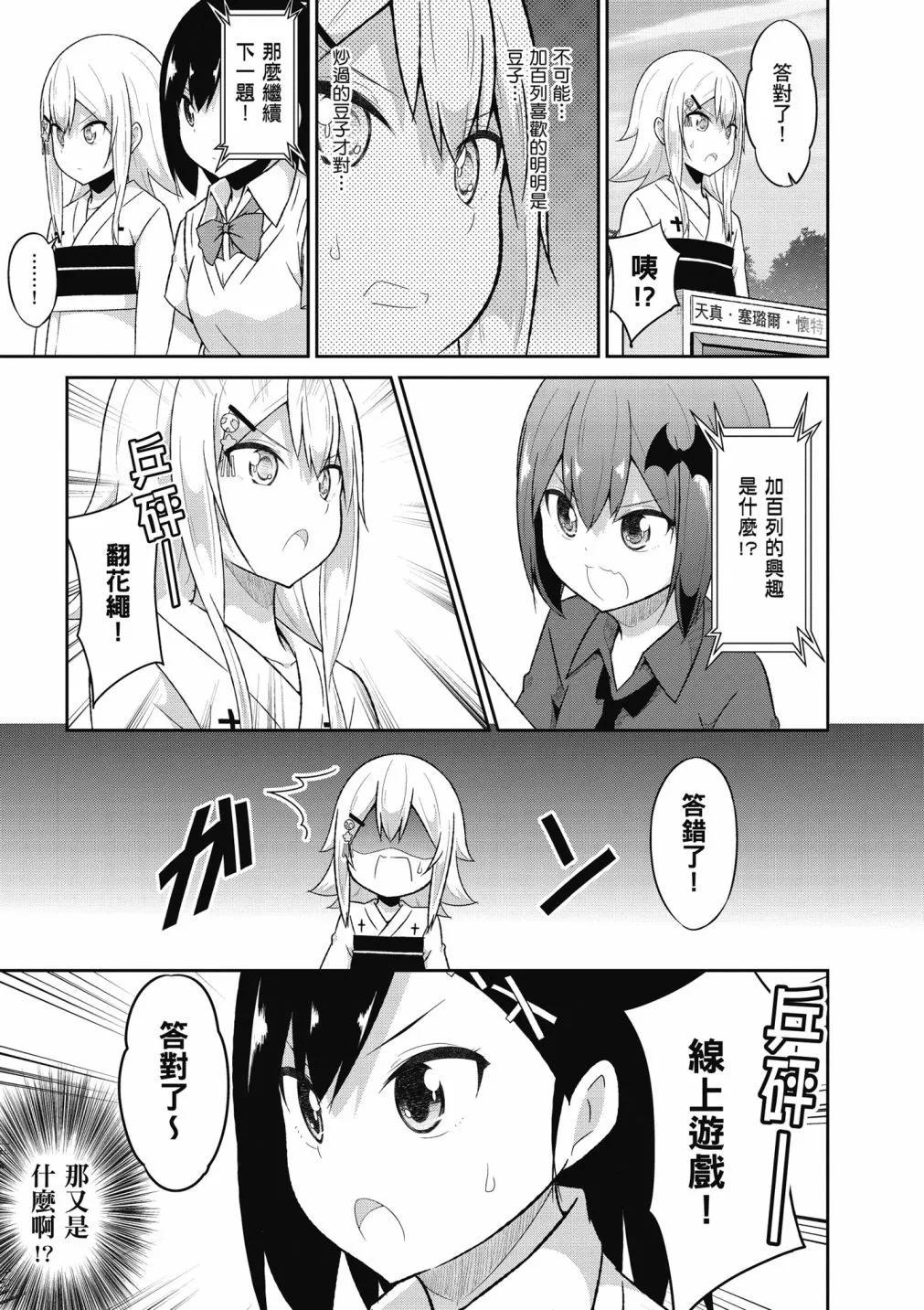 第 98 页