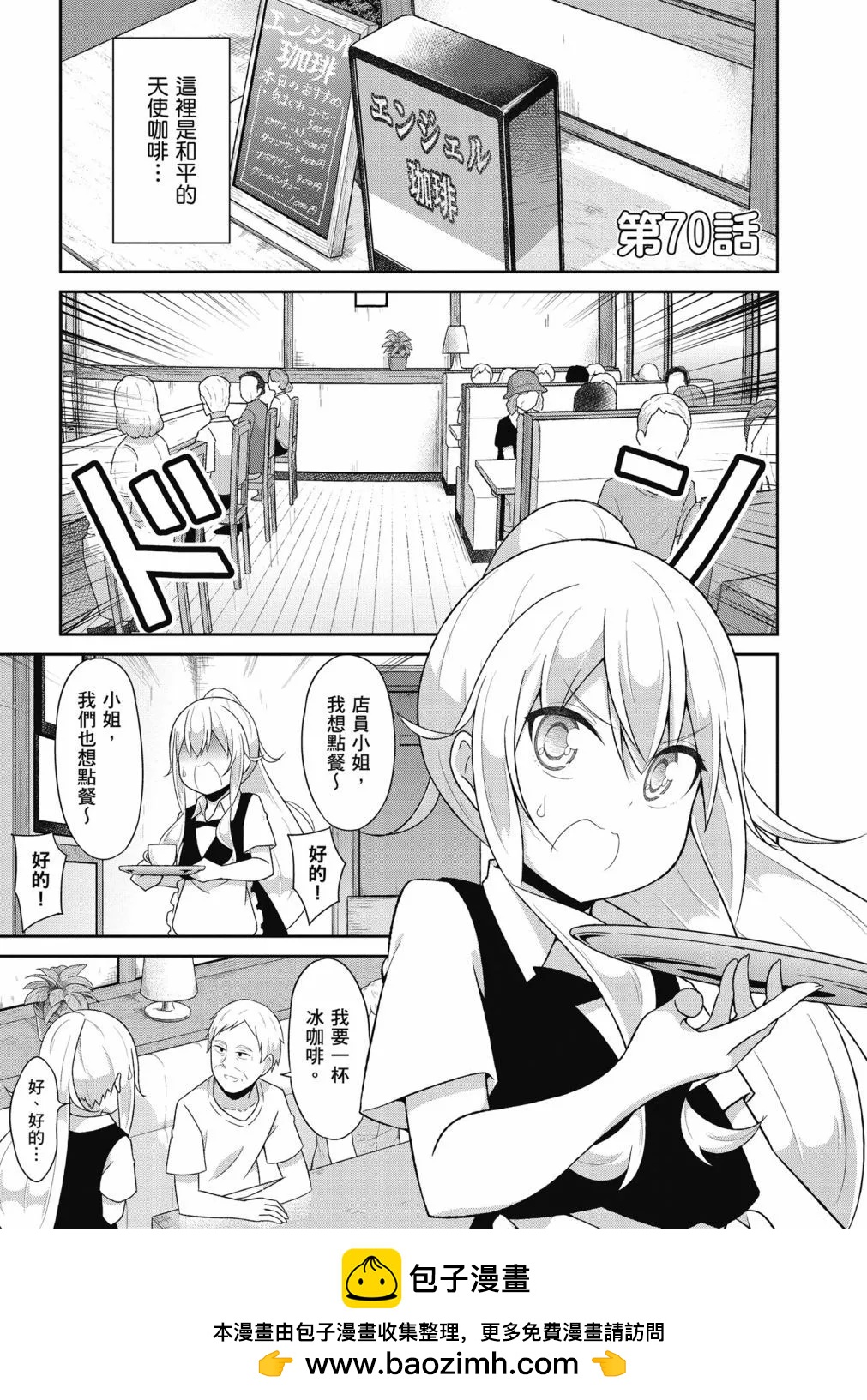 第 100 页