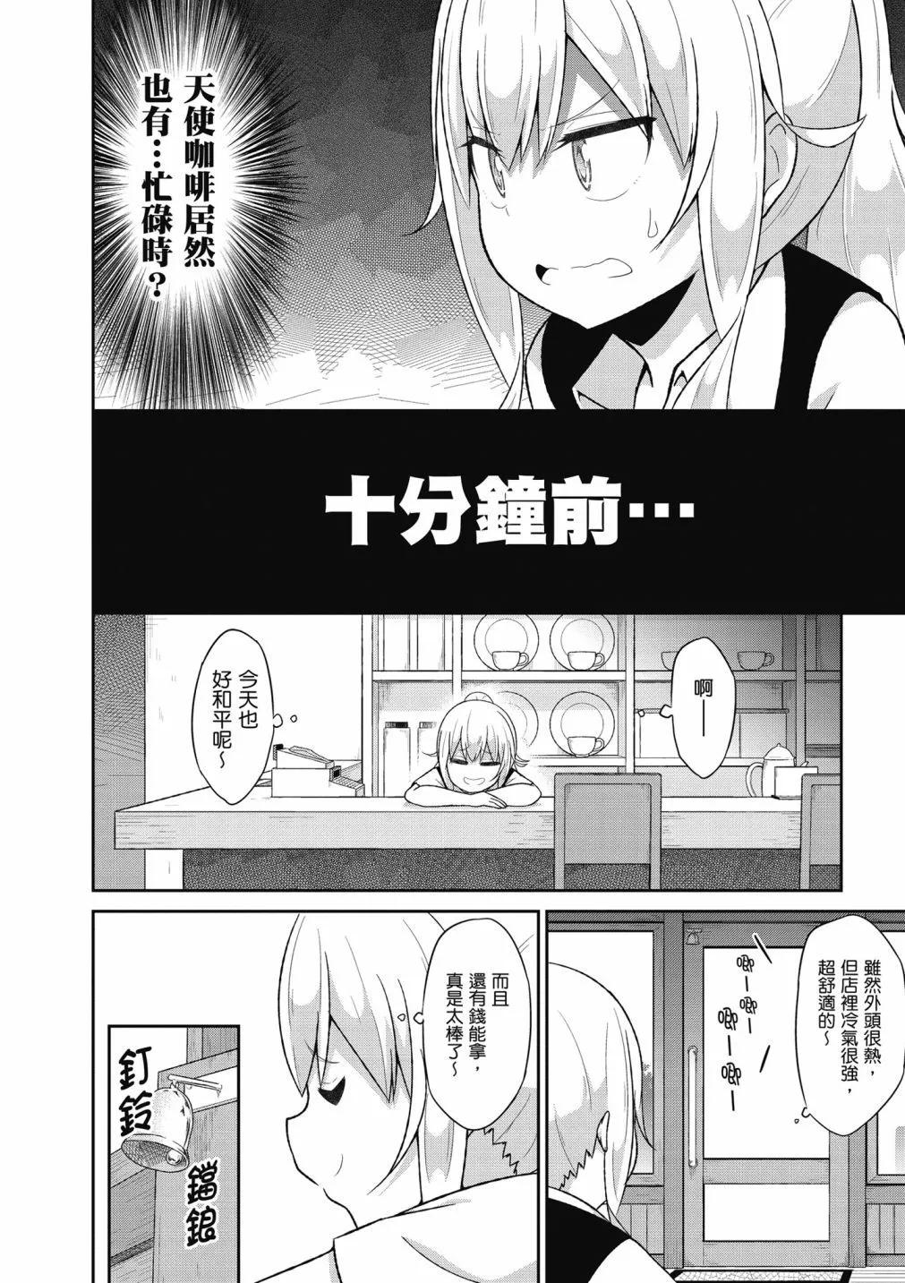 第 101 页
