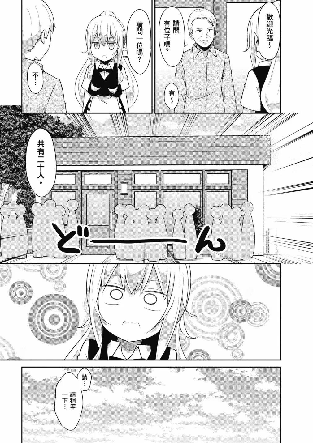 第 102 页