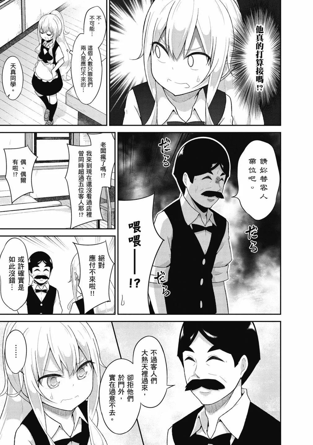第 104 页