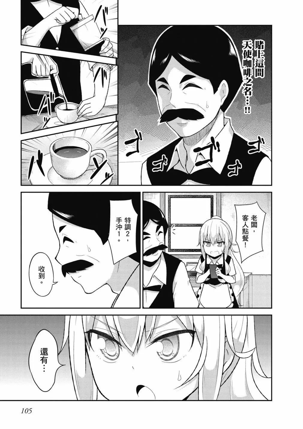 第 106 页