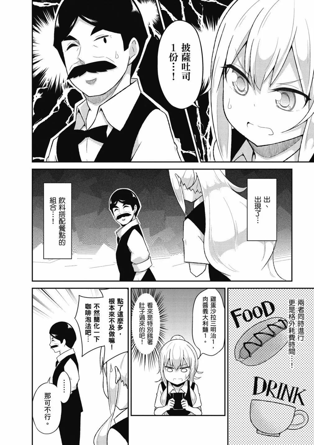 第 107 页