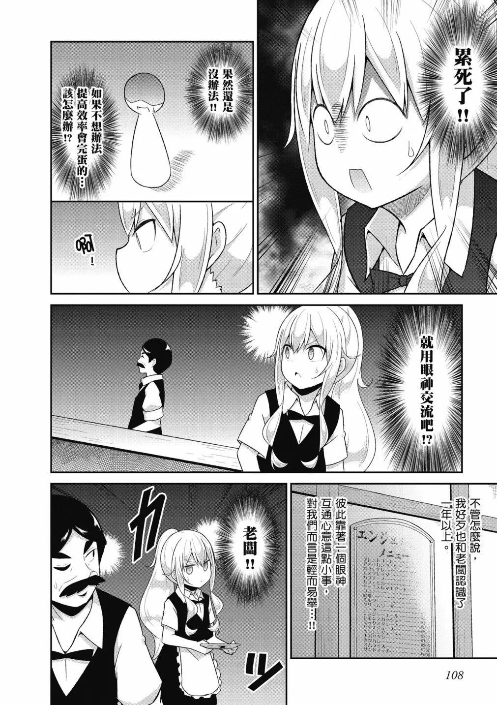 第 109 页