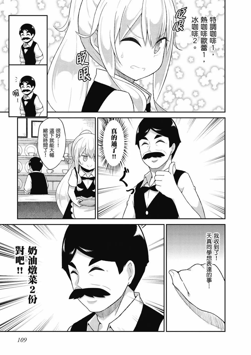 第 110 页