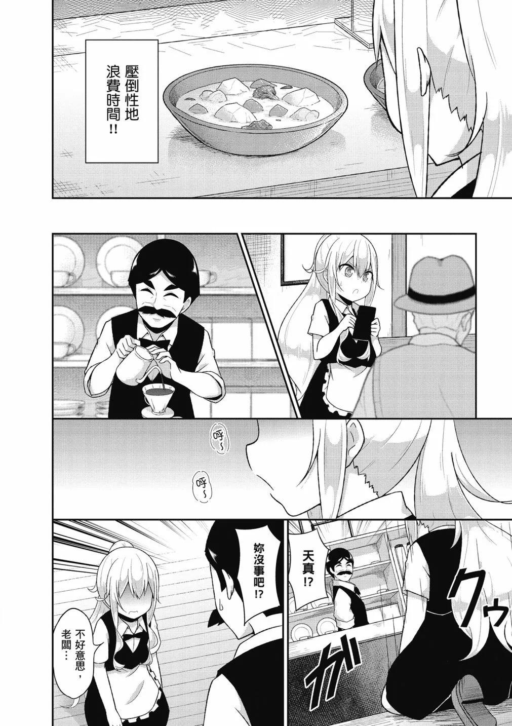 第 111 页