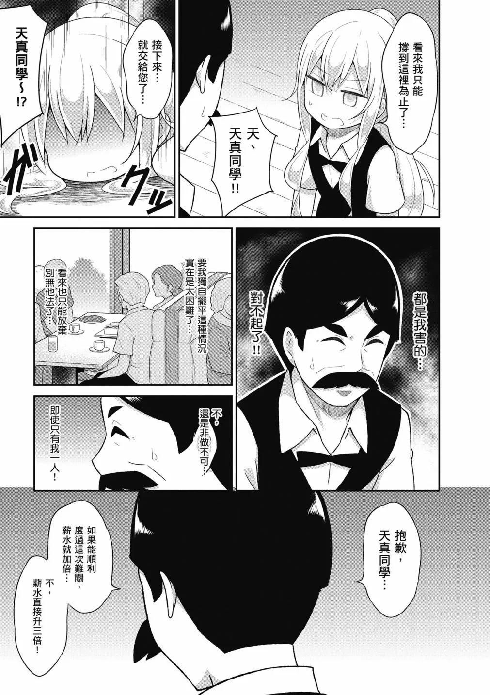 第 112 页