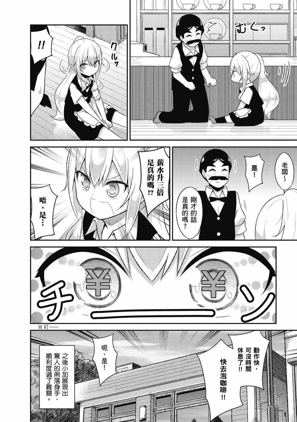 第 113 页