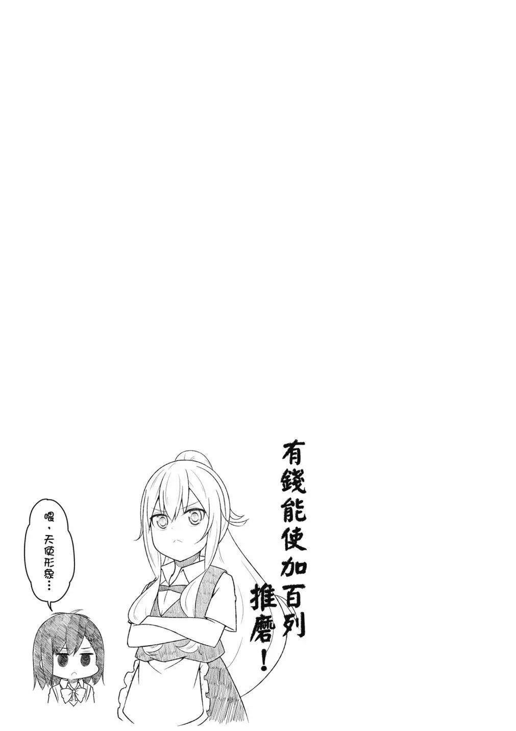 第 114 页